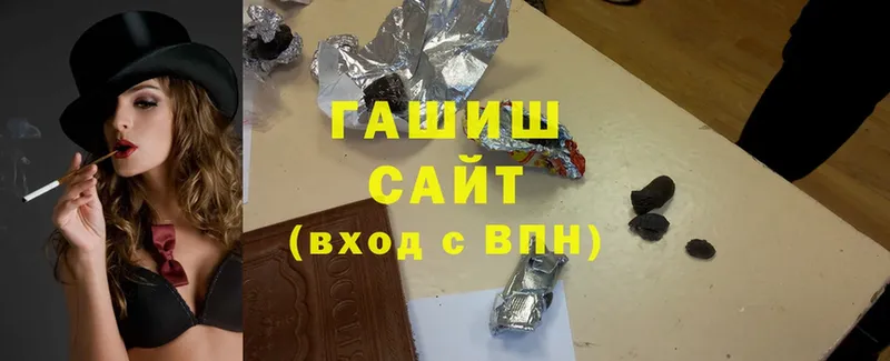 ГАШИШ хэш  Ярославль 