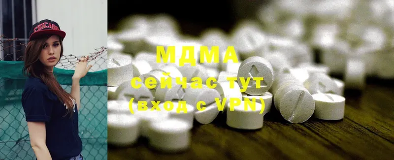 MDMA VHQ Ярославль